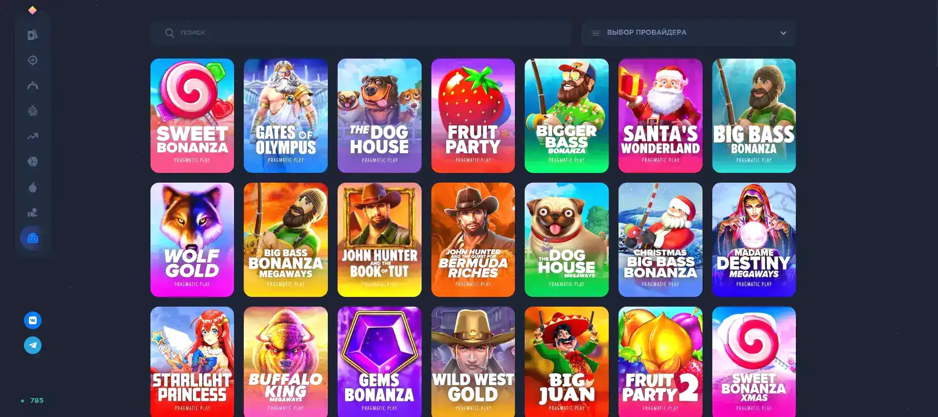 Lex casino ночные турниры слоты